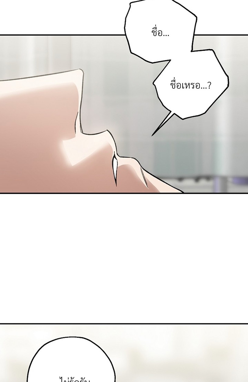 หน้า 110